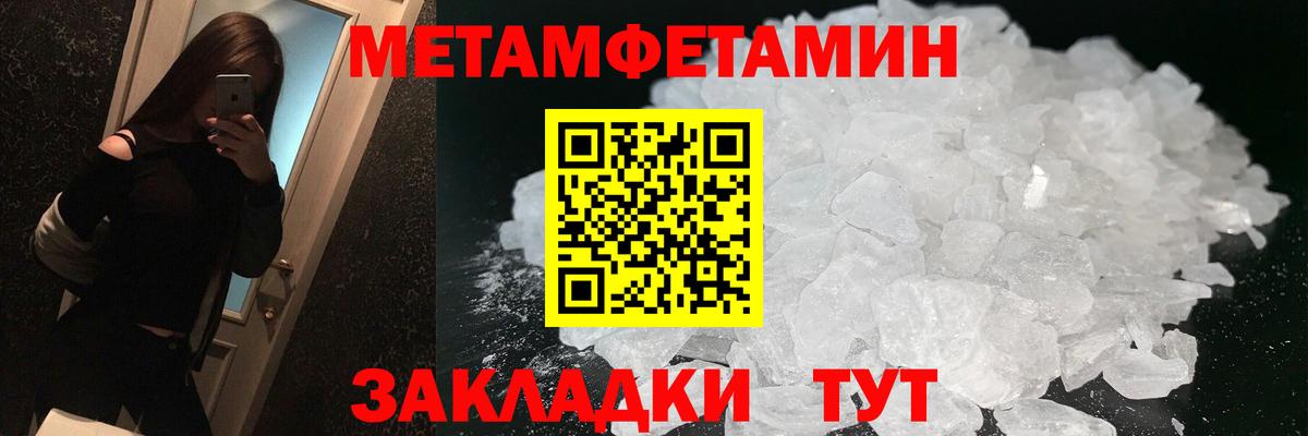 Амфетамин Розовый Брянск