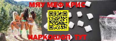 ALPHA-PVP Аргун
