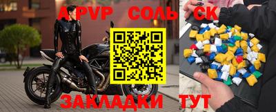 ALPHA-PVP Аргун