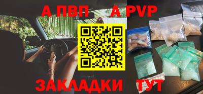 ешки Апрелевка