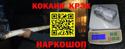 ешки Апрелевка