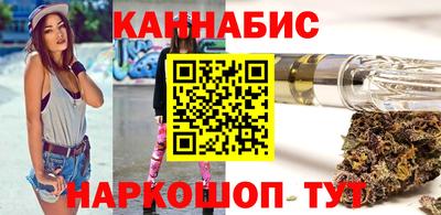 дистиллят марихуана Апшеронск