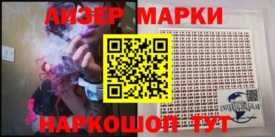 ешки Апрелевка