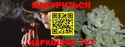 дистиллят марихуана Апшеронск
