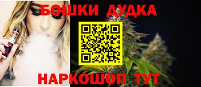 дистиллят марихуана Апшеронск