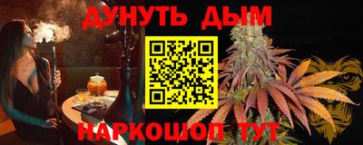 дистиллят марихуана Апшеронск