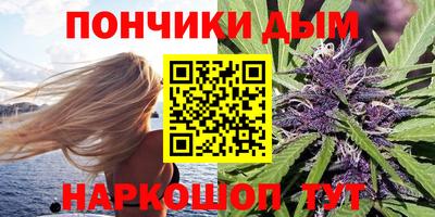 дистиллят марихуана Апшеронск
