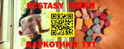 ALPHA-PVP Аргун