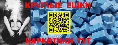 ешки Апрелевка