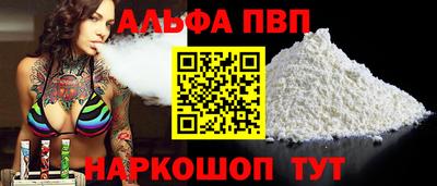 дистиллят марихуана Апшеронск