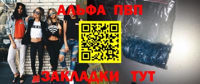 ешки Апрелевка