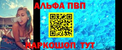 ALPHA-PVP Аргун