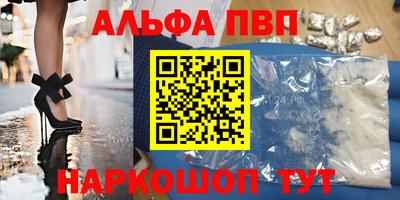 дистиллят марихуана Апшеронск