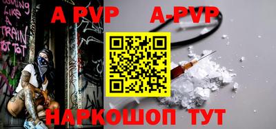 ALPHA-PVP Аргун