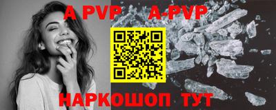 ALPHA-PVP Аргун