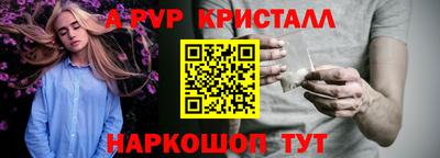 ешки Апрелевка