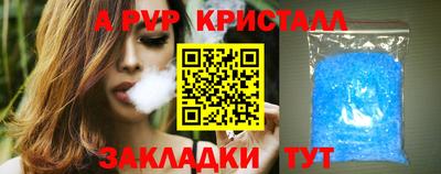 дистиллят марихуана Апшеронск
