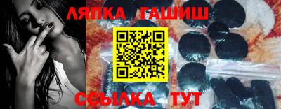 ALPHA-PVP Аргун