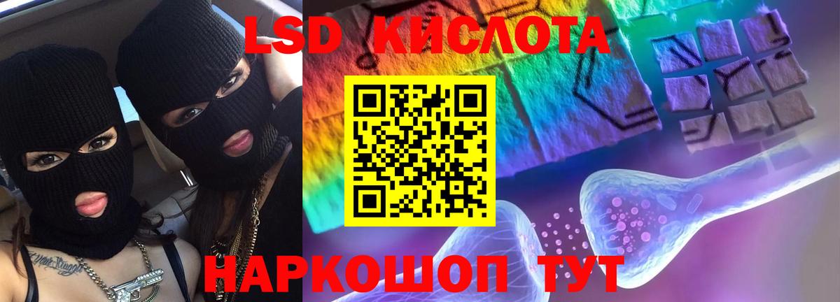 Брянск  KRAKEN ТОР  Вход с VPN  LSD-25 экстази  LSD-25 экстази кислота  Лсд 25 экстази кислота 