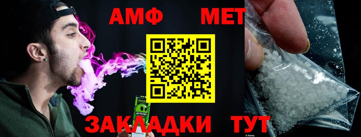 Метамфетамин пудра Брянск