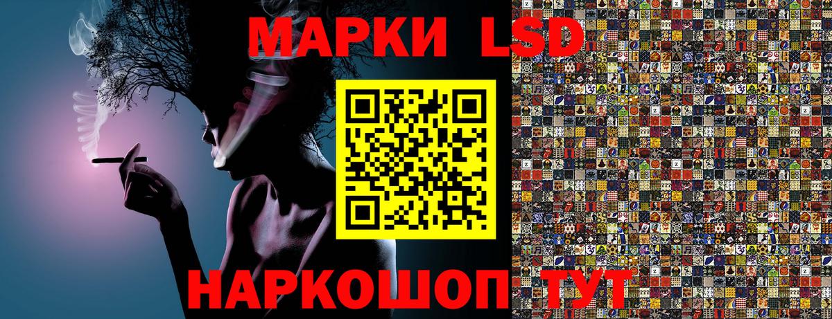 Марки 25I-NBOMe 1,5мг Брянск
