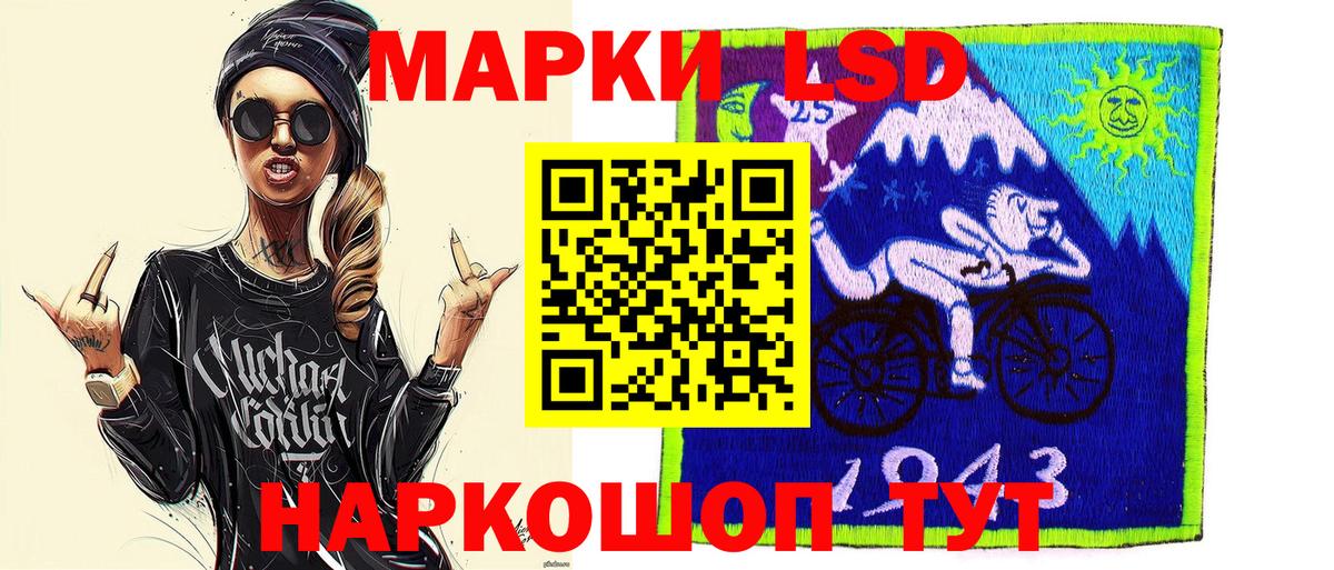 Наркотические марки 1,5мг  Наркотические марки 1,5мг  Марки 25I-NBOMe  Вход с VPN  Брянск 